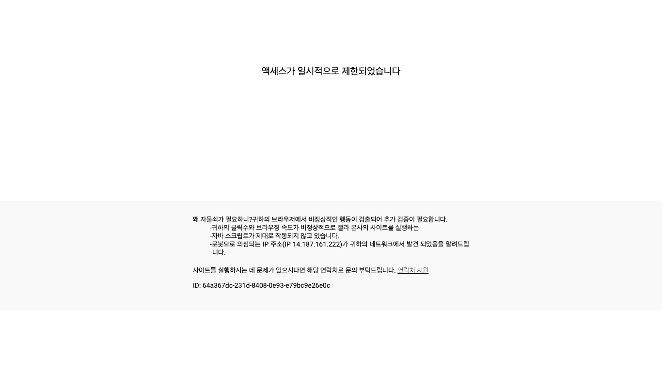 Reuters 웹 레퍼런스 스크린샷