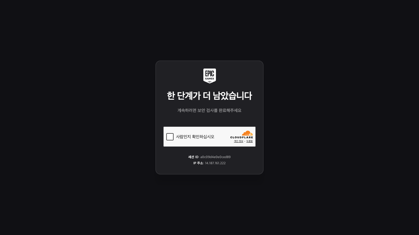 Unreal Engine 웹 레퍼런스 스크린샷